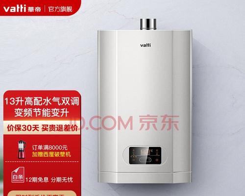 解析以史密斯燃气热水器E7故障及维修方案（探究E7故障原因）