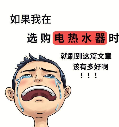 如何调节热水器温度至34度（简单易行的方法让你享受舒适的温暖洗澡体验）