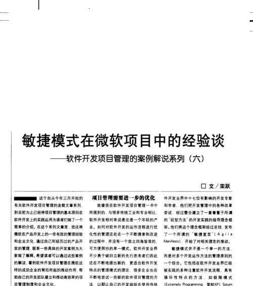 软件价格怎么谈？如何在谈判中获得最佳报价？
