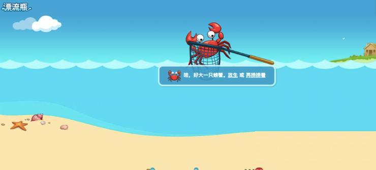QQ邮箱漂流瓶功能取消了吗？如何处理？