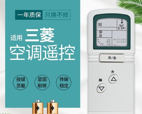 上海三菱空调售后服务电话是多少？遇到故障如何快速联系？