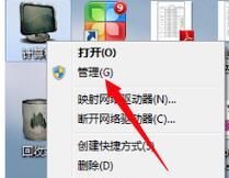 360无线wifi设置步骤是什么？遇到问题如何解决？
