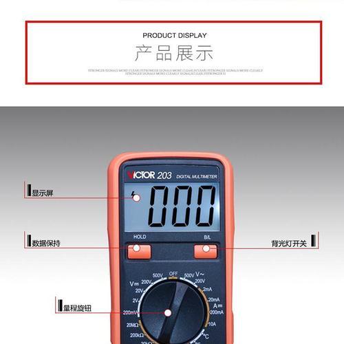 数字万用表推荐？如何选择适合自己的型号？
