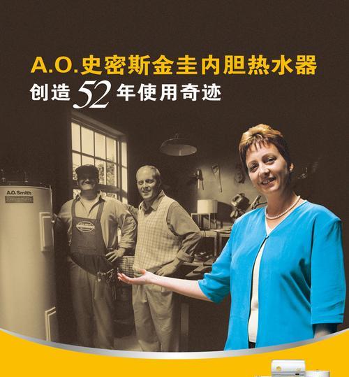 史密斯热水器官网质保服务有哪些常见问题？如何解决？
