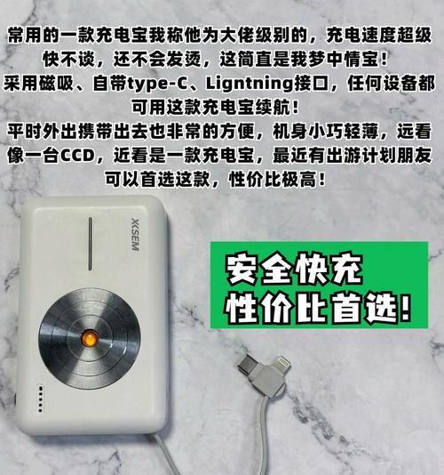 品能移动电源怎么使用？使用过程中常见问题有哪些？