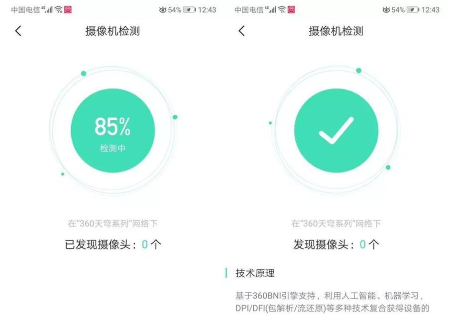 wifi360放大器怎么安装？安装过程中常见问题有哪些？
