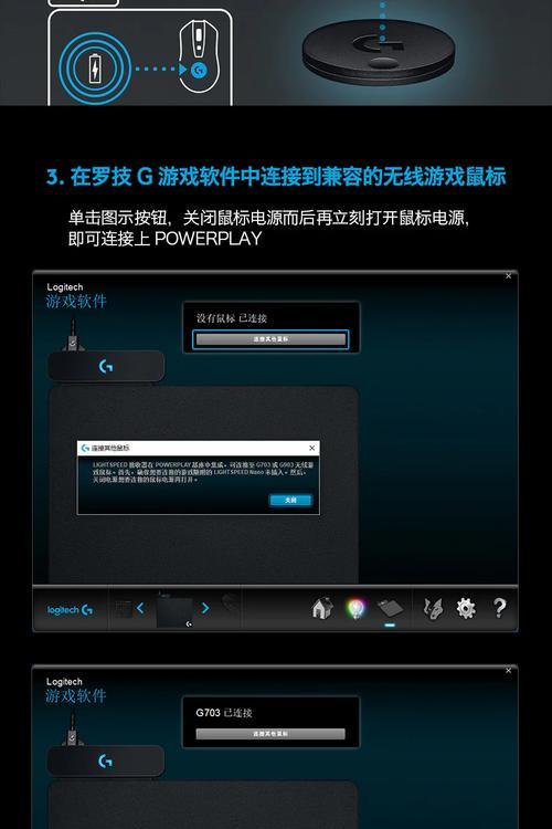 罗技鼠标垫清洗方法是什么？如何保持其性能？