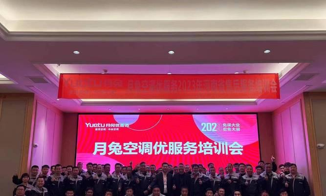 月兔空调质量怎么样？用户评价和常见问题解答？