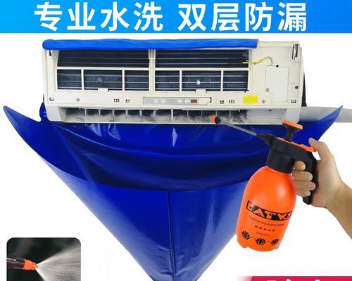 壁挂式空调拆卸清洗步骤是什么？需要多长时间？