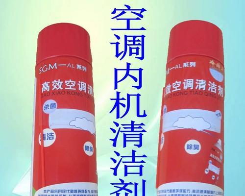 壁挂式空调拆卸清洗步骤是什么？需要多长时间？
