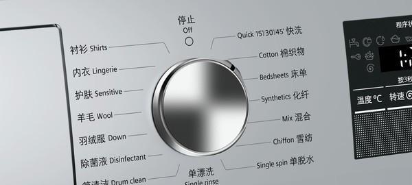 创维洗衣机售后维修服务电话是多少？如何快速联系到官方维修？