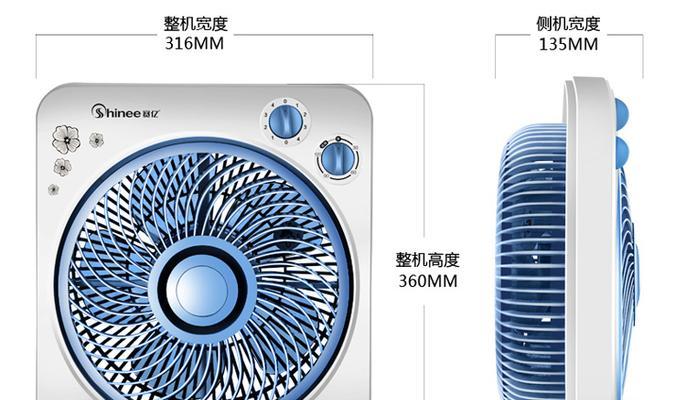赛亿风扇拆开清洁步骤是什么？需要多长时间？