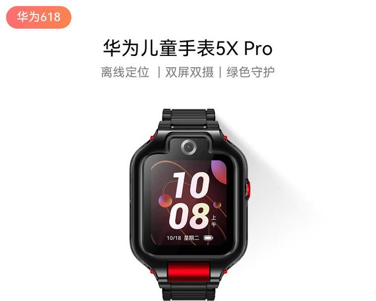 华为5x清理垃圾的方法是什么？