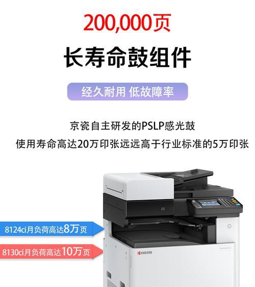 京瓷复印机smb扫描设置怎么弄？常见问题有哪些？