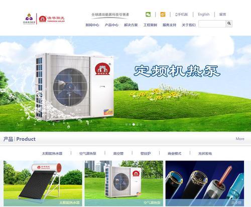 清华阳光太阳能热水器售后常见问题有哪些？如何快速解决？