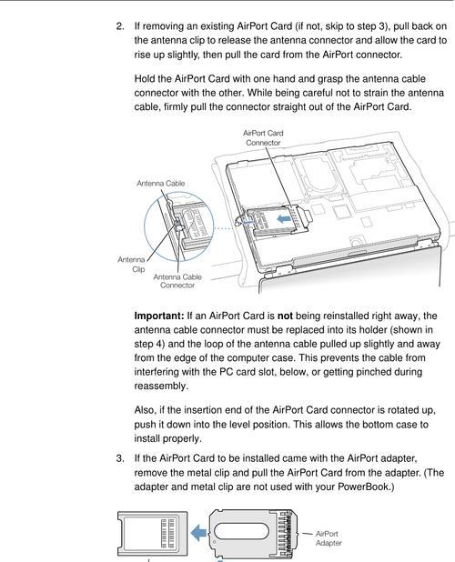 PowerBook G4的详细参数是什么？如何查看和理解这些参数？