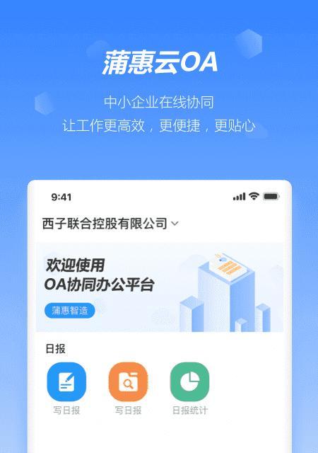 OA报价时应该注意哪些细节？如何避免常见陷阱？
