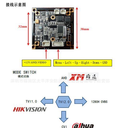 使用CCD摄像机时应注意哪些事项？如何避免常见问题？