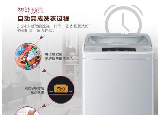 统帅洗衣机清洗教程？如何彻底清洁洗衣机？