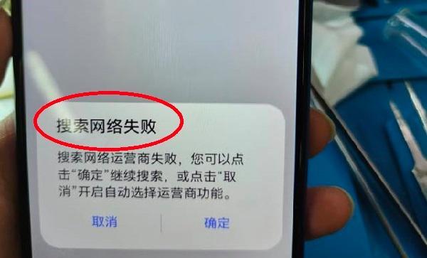 华为无线网卡无服务怎么办？如何快速恢复网络连接？