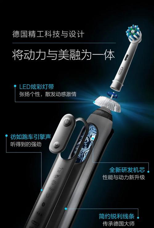 p9000电动牙刷怎么用？使用方法和常见问题解答？
