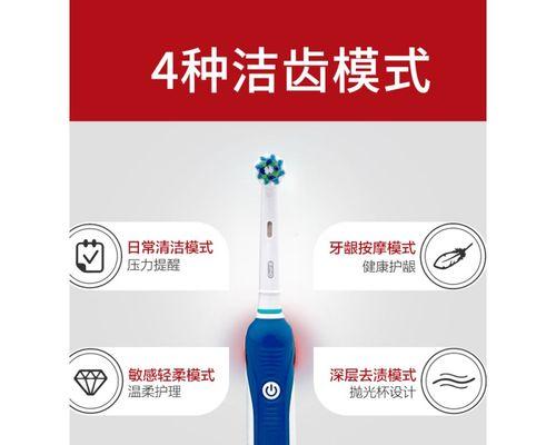 p9000电动牙刷怎么用？使用方法和常见问题解答？