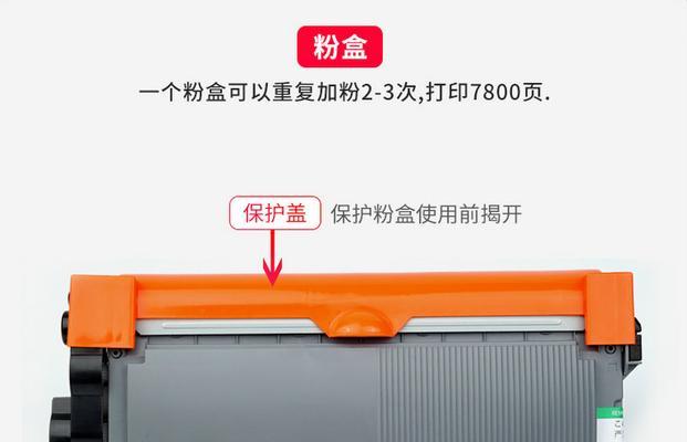 m7600d连接电脑的方法是什么？遇到问题该如何解决？
