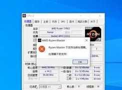 AMD速龙超频教程怎么进行？超频后性能提升明显吗？