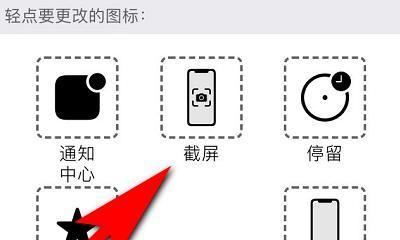 iPhone Plus使用技巧有哪些？如何解决常见问题？