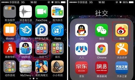 iPhone Plus使用技巧有哪些？如何解决常见问题？