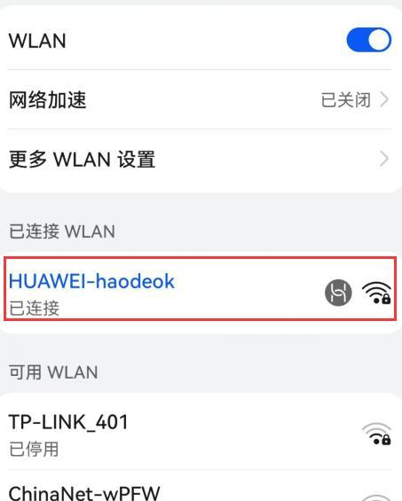 荣耀路由x1增强版设置方法是什么？遇到问题如何解决？