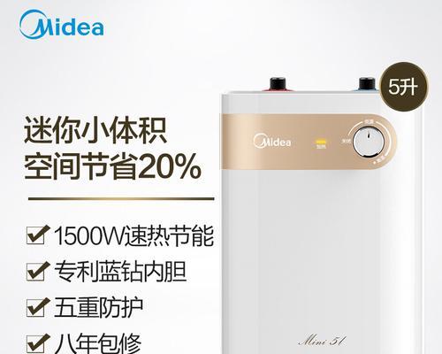 美的热水器售后电话号码是多少？如何快速联系客服？