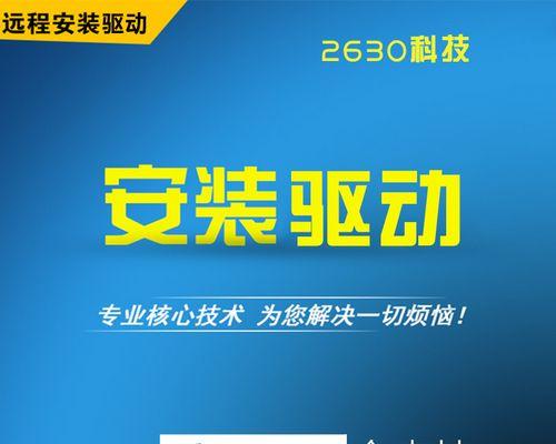 hp1050驱动如何安装？安装过程中遇到问题怎么办？