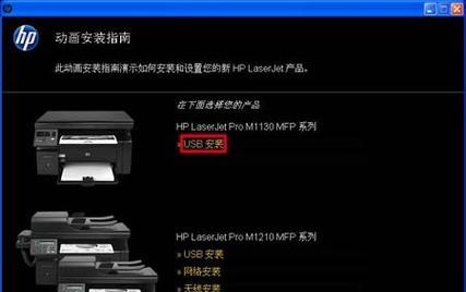 hp1050驱动如何安装？安装过程中遇到问题怎么办？