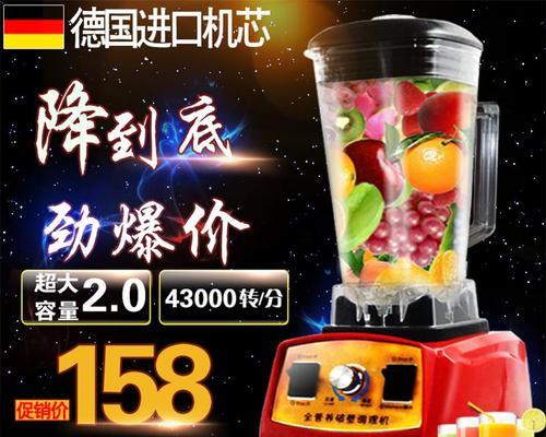 北欧欧慕破壁机怎么样？使用体验和常见问题解答？
