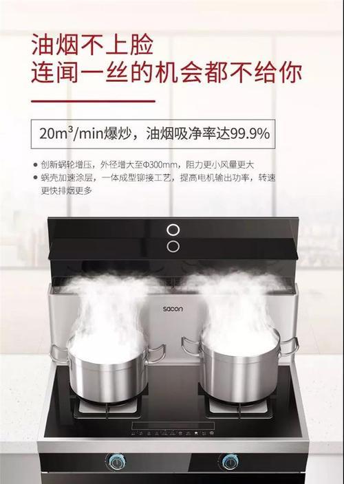 帅康电器售后电话怎么拨打？遇到问题如何快速联系？