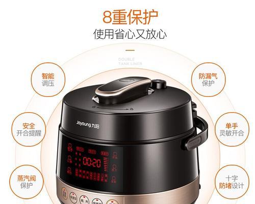 九阳电压力锅漏气了怎么办？有效解决方法有哪些？