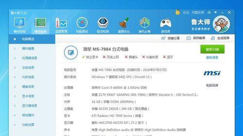 开机速度怎么变快？优化电脑启动流程的五个步骤是什么？