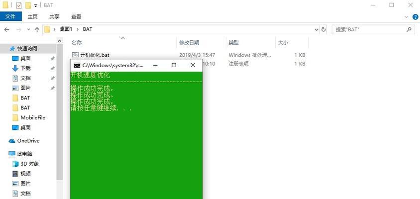 开机速度怎么变快？优化电脑启动流程的五个步骤是什么？