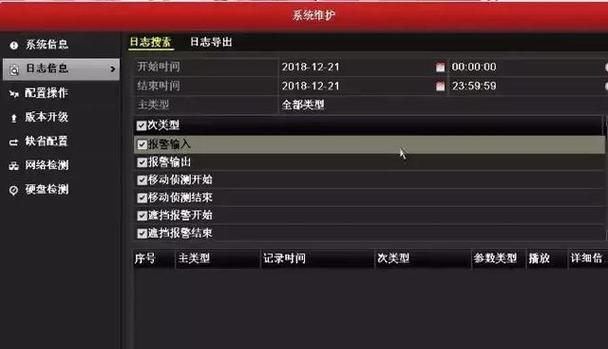 硬盘响声大怎么办？如何快速诊断和解决？