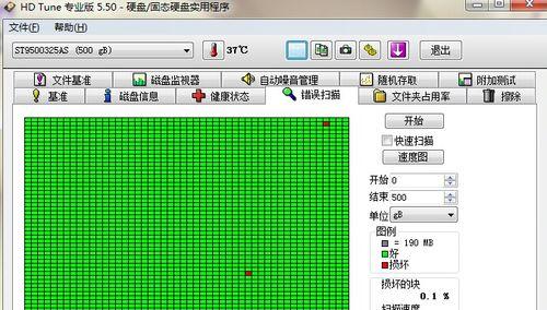 硬盘响声大怎么办？如何快速诊断和解决？