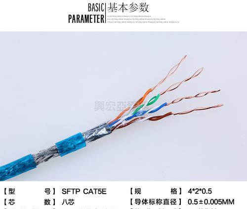 超五类双绞线的特点是什么？如何辨别其质量？