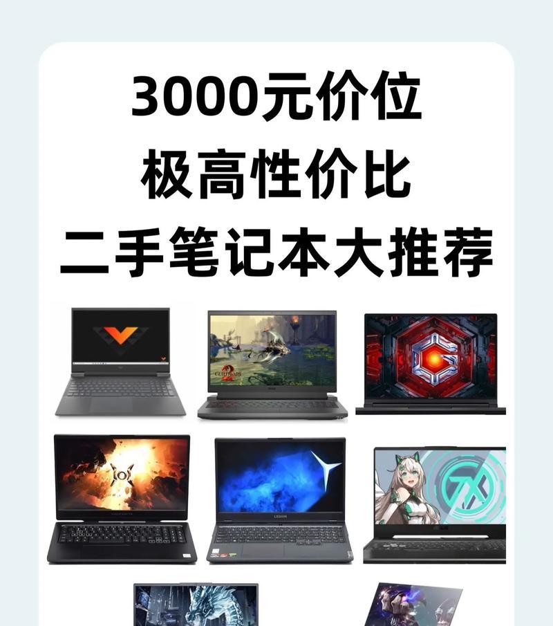 1000元左右买什么笔记本电脑好？性价比高的推荐有哪些？