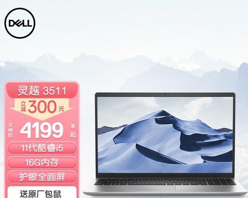 2022年办公笔记本电脑排名是怎样的？哪个品牌更值得购买？