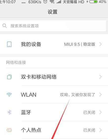 苹果手机连接电脑的步骤是什么？遇到问题该如何解决？