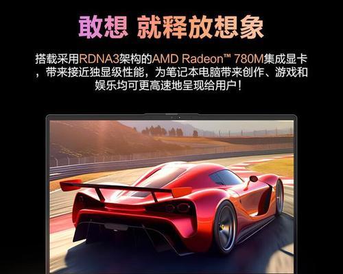 目前性价比最高笔记本电脑是什么？如何选择适合自己的型号？
