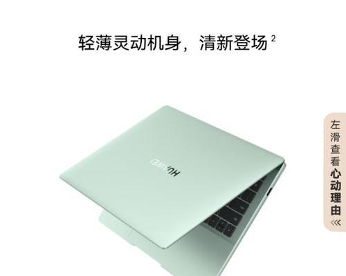 2024年十大性价比高的笔记本电脑有哪些？排名前十的笔记本品牌推荐？