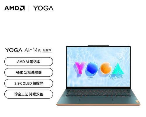 哪款笔记本性价比高适合办公使用？