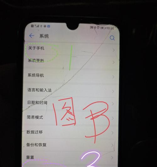 蓝牙连不上手机怎么回事？如何快速解决连接问题？