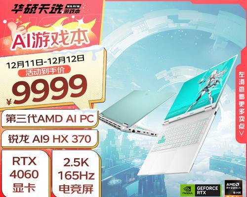 笔记本电脑品牌前十名有哪些？购买时应注意哪些常见问题？